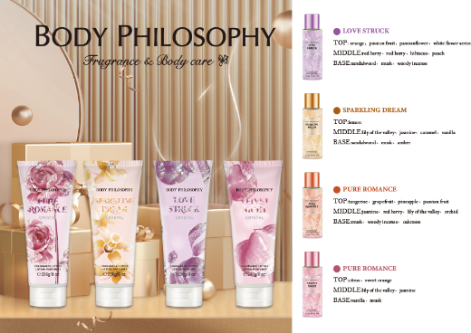 义乌市思露绮化妆品有限公司