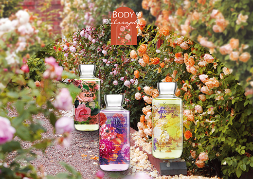 义乌市思露绮化妆品有限公司