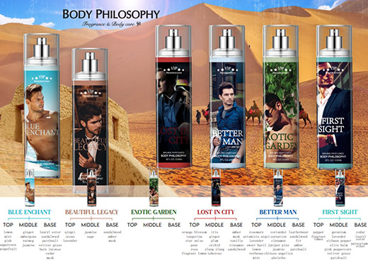 义乌市思露绮化妆品有限公司