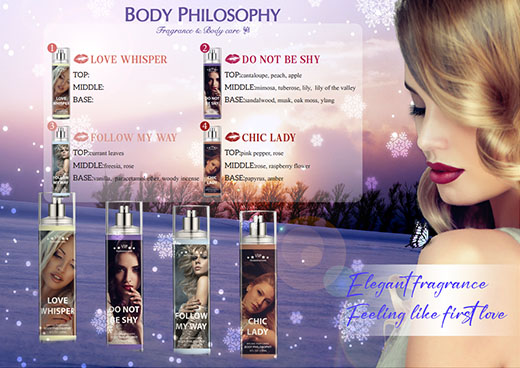 义乌市思露绮化妆品有限公司