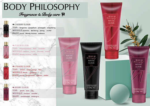 义乌市思露绮化妆品有限公司